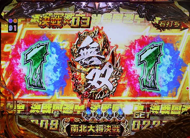 北斗無双2頂上決戦南北大将決戦