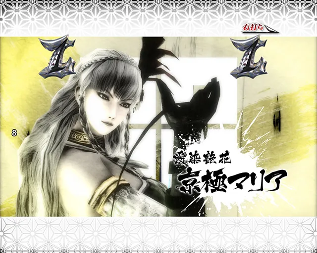 戦国BASARA戯画BASARA技リーチ