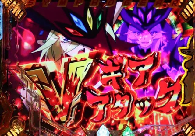 シンフォギア2キャロル演出