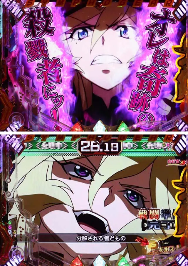 シンフォギア2最終決戦