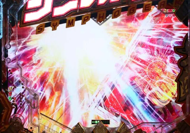 シンフォギア2タイトルロゴ傾き前兆予告