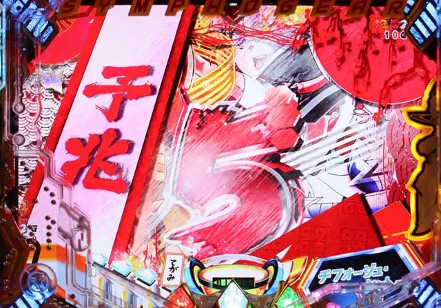 シンフォギア2必殺技カットイン前兆予告