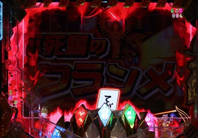 シンフォギア2変動開始時役物予告
