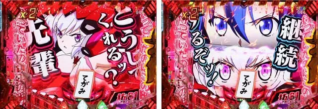 シンフォギア2どうしてくれるッ先輩?予告