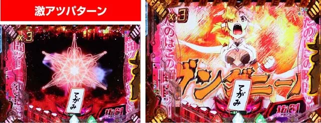 シンフォギア2新・撃槍ガングニールだッ!予告