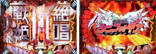 シンフォギア2連続予告