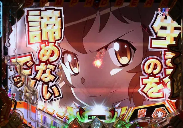 シンフォギア2擬似連発生時の一言