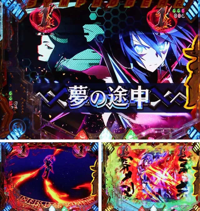 シンフォギア2夢の途中