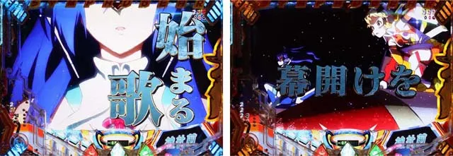 シンフォギア2RADIANT FORCE