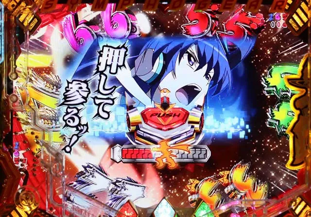 シンフォギア2押して参るボタン