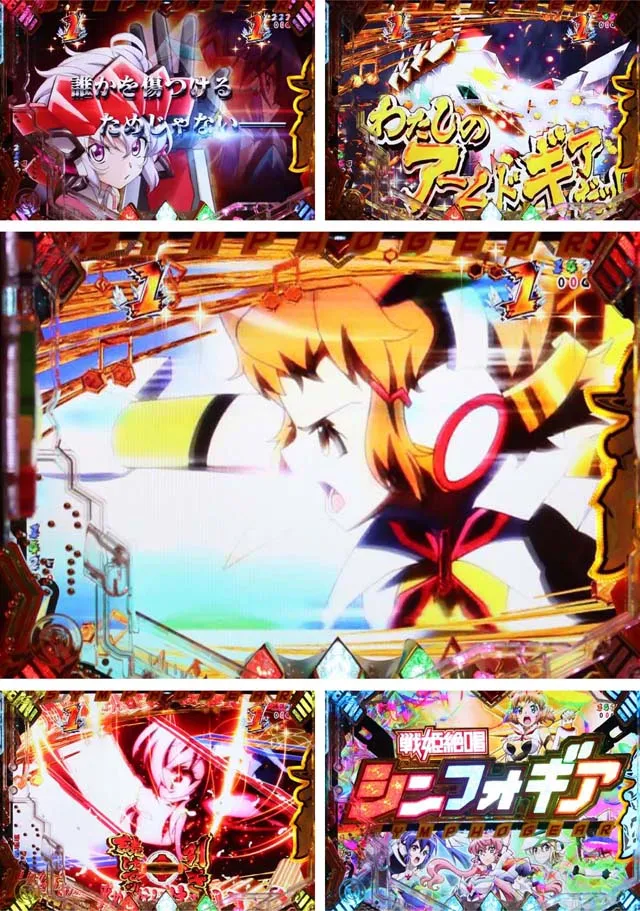 シンフォギア2繋ぐこの手がわたしのアームドギアだッ!リーチ
