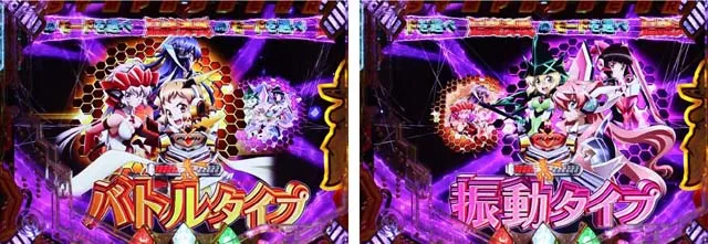 シンフォギア2最終決戦