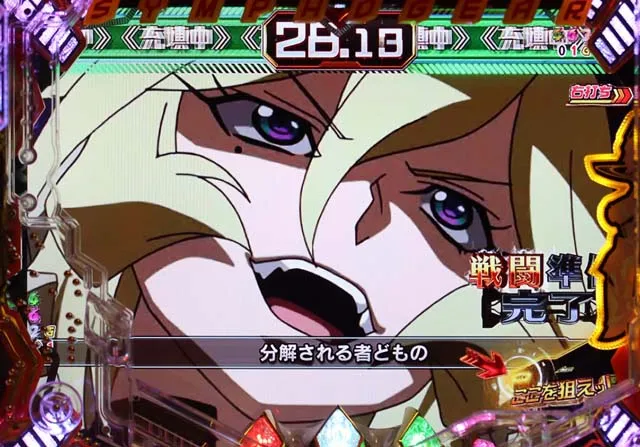 シンフォギア2最終決戦振動タイプ