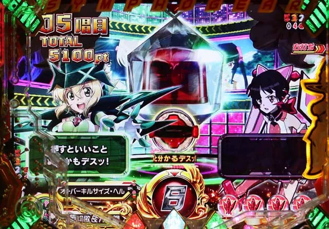 シンフォギア2シンフォギアチャンス切歌&調