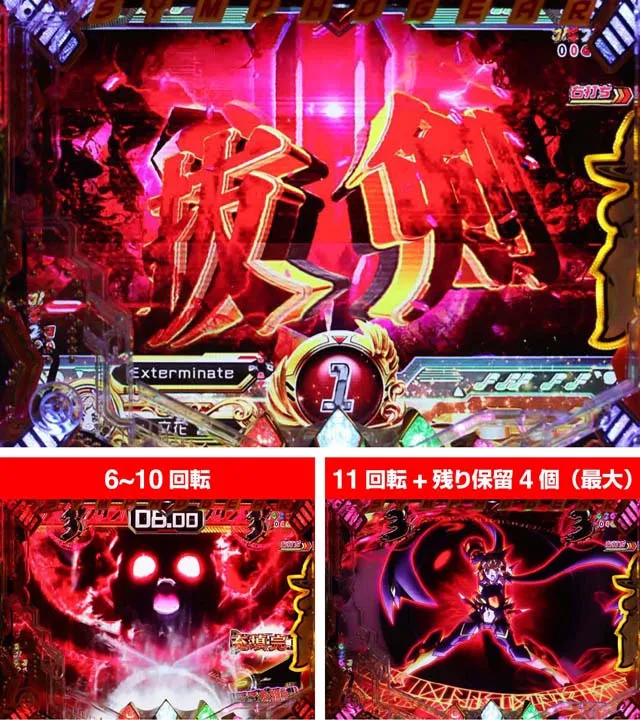 シンフォギア2シンフォギアチャンス抜剣
