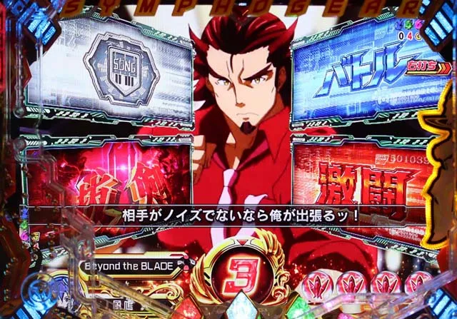 シンフォギア2アクションルーレットGX予告