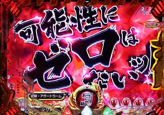 シンフォギア2可能性にゼロはないッ!予告