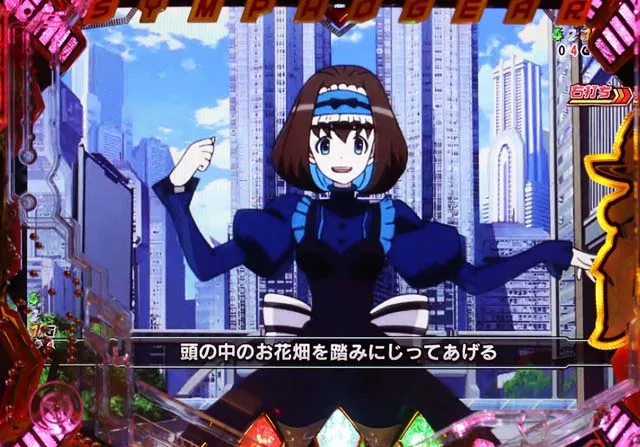 シンフォギア2シンフォギアチャンスリーチ