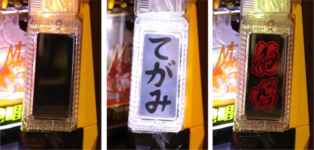 シンフォギア2てがみランプ