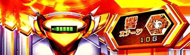 シンフォギア2回転数カウンター
