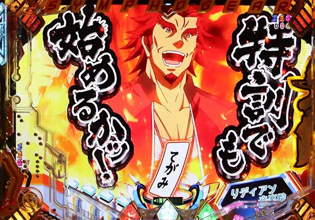 シンフォギア2特訓でも始めるかッ！予告