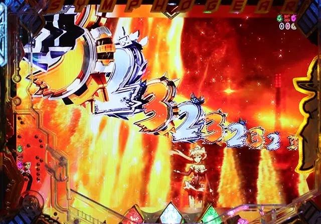 シンフォギア2図柄送り演出