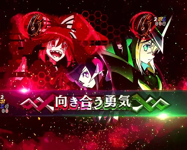 シンフォギア2向き合う勇気
