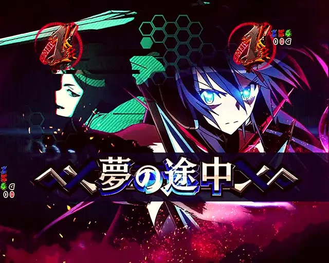 シンフォギア2夢の途中