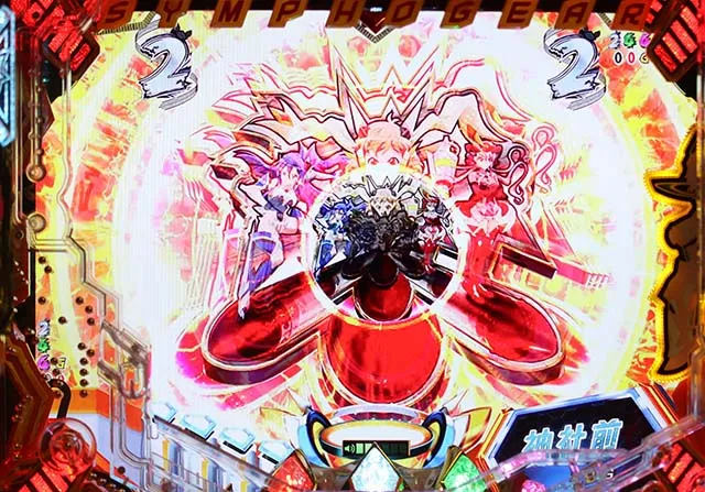 シンフォギア2RADIANTFORCEチャンス目予告