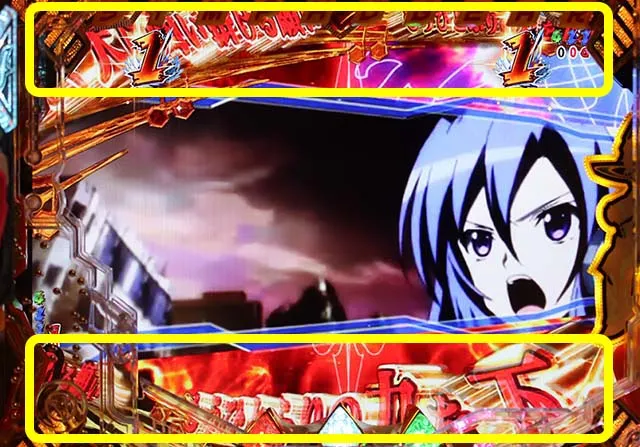 シンフォギア2赤テロップ