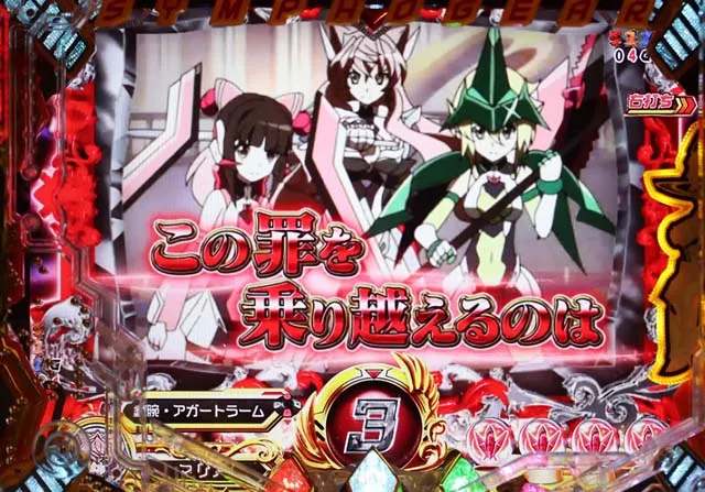 シンフォギア2パネル&セリフ
