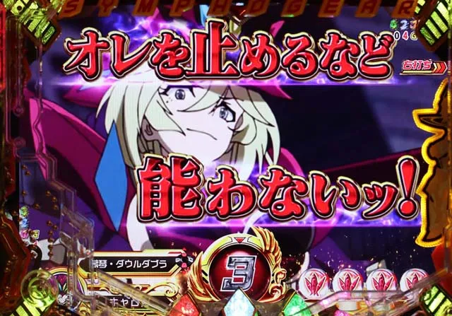 シンフォギア2ステップアップ