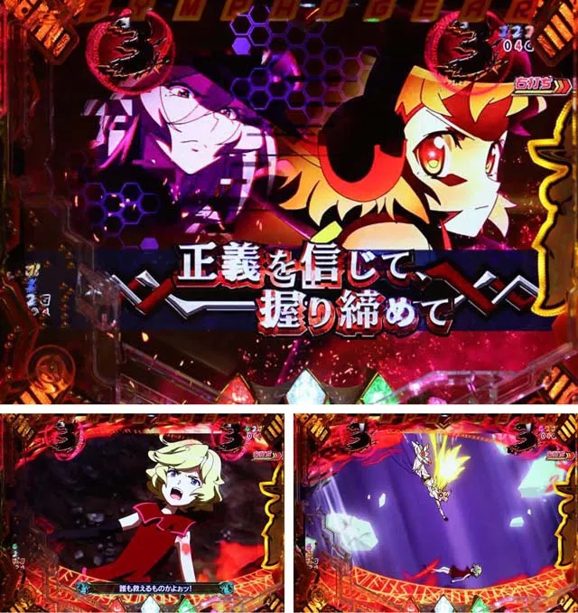 シンフォギア2抜剣リーチ