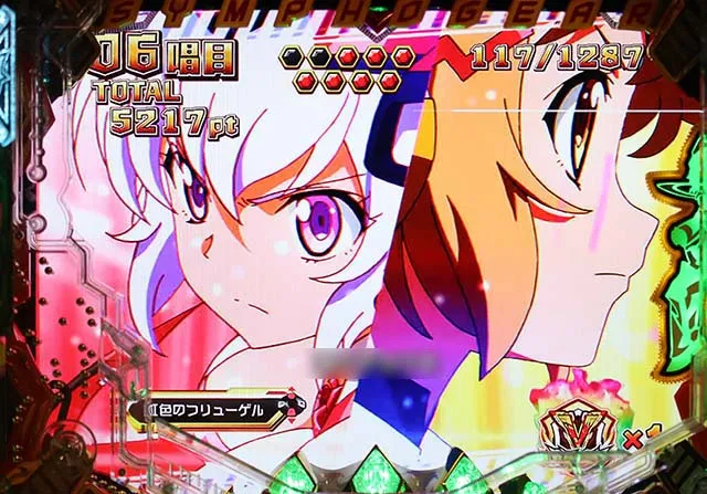 シンフォギア2虹色のフリューゲル