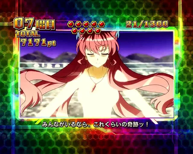 シンフォギア2限定解除エクスドライブ初代バージョン
