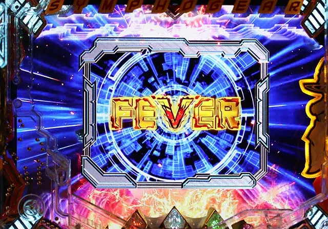 シンフォギア2V入賞ラウンド画面