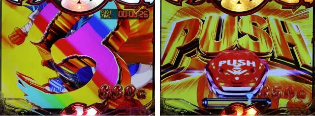 大工の源さん超韋駄天ライト注目ポイント