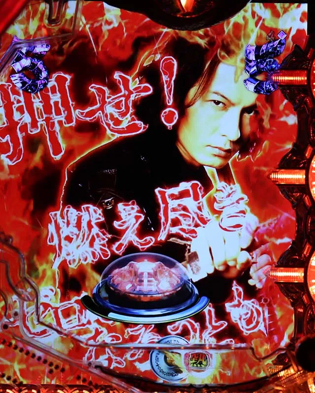 絶狼当落ボタン