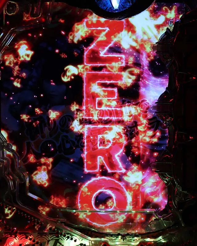 絶狼ロゴ予告