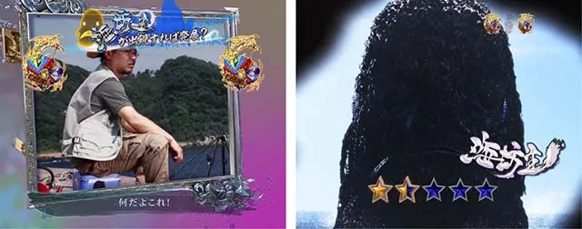 ROKUROKU海坊主