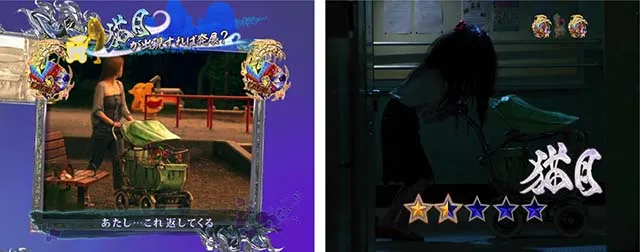 ROKUROKU猫目