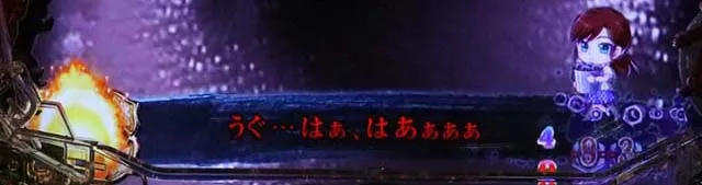 ROKUROKUテロップ