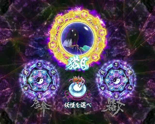 ROKUROKUBONUSチャンス