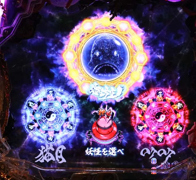 ROKUROKUBONUSチャンス