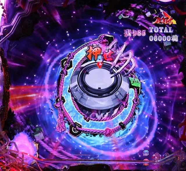 ROKUROKU66封印モード