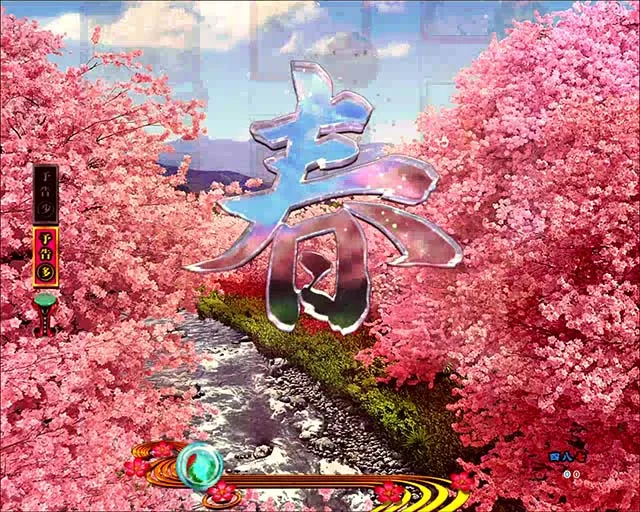 真花月2（甘デジ）背景変化予告