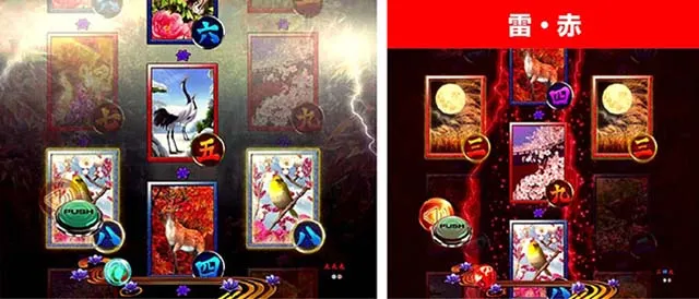 真花月2雷雨リーチ