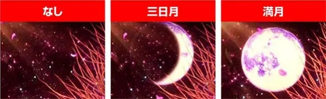 真花月2月