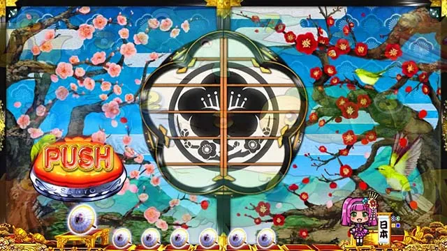 海物語JAPAN2金富士リーチ後襖予告