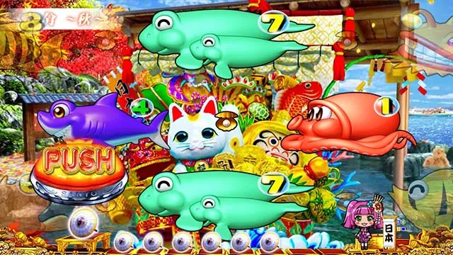 海物語JAPAN2金富士宝船リーチ